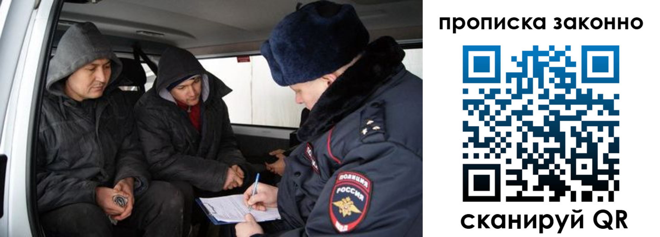 миграционный учет в Очёре