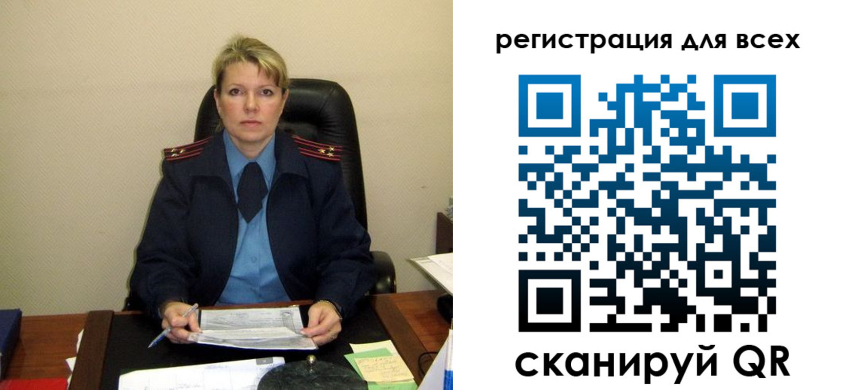 прописка иностранных граждан в Очёре