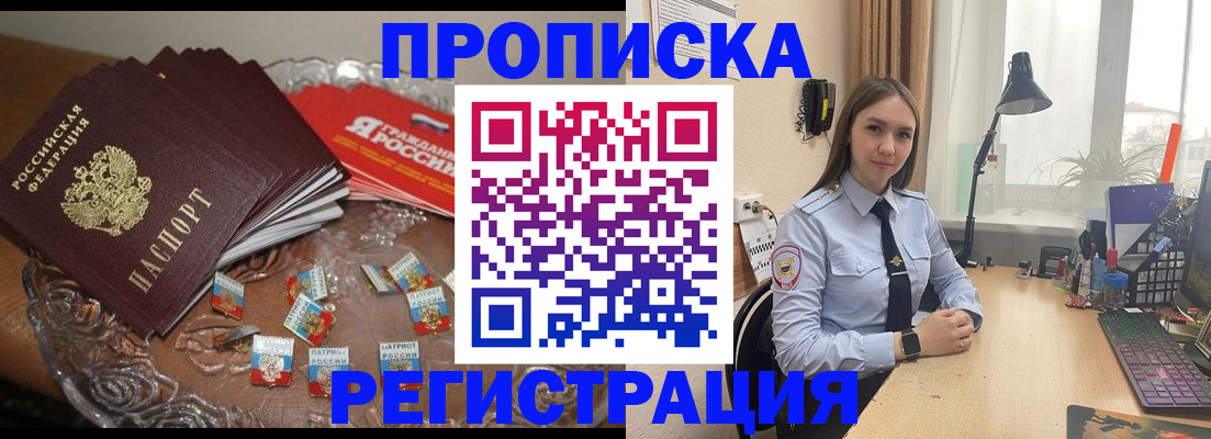 регистрация для школы в Очёре